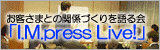 I.M.press Live