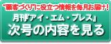 �����w�A�C�E�G���E�v���X�x�����̓��e